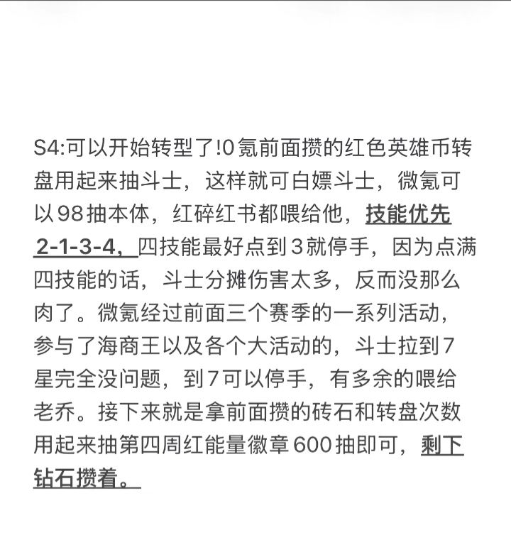 疯狂水世界 雷教授攻略 3