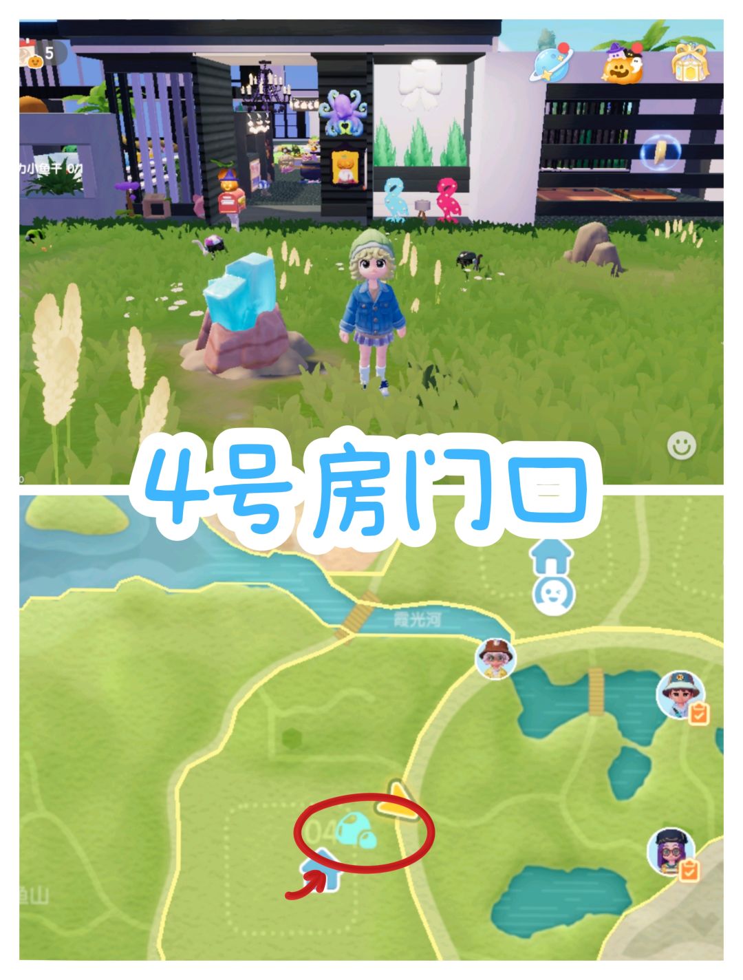 10.27兑换码来啦❗️今日份橡木/萤石位置❗️ 3