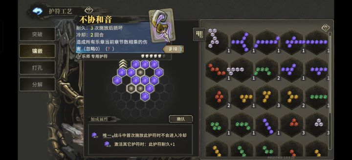 300依旧刷不到连击宝石截图
