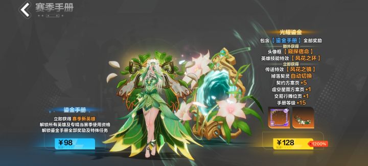 完蛋了,自选宠物选错了截图