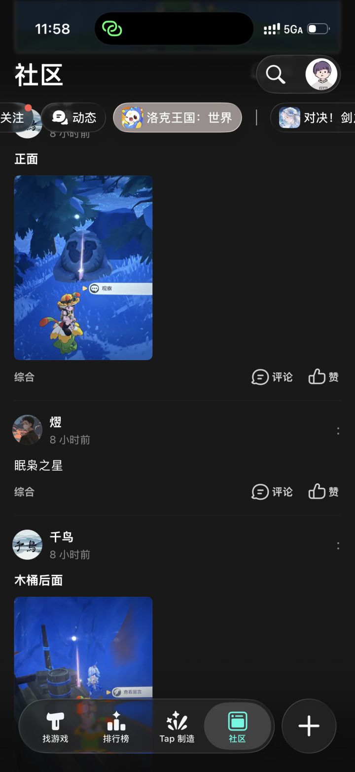 这种什么时候能拉黑完啊截图