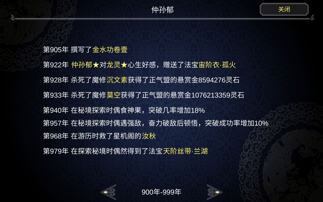 动态图片 9