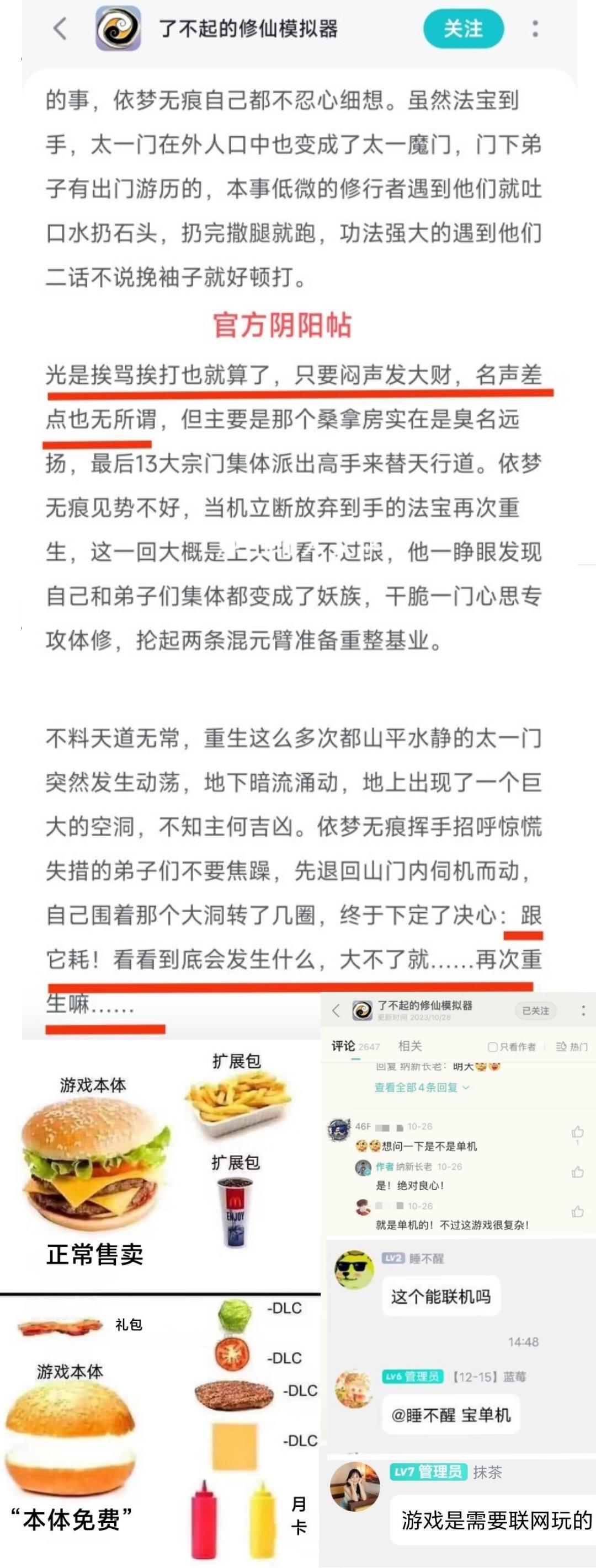 图片 2