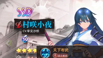 攻袭位置该怎么选伙伴，盘点现版本攻袭伙伴