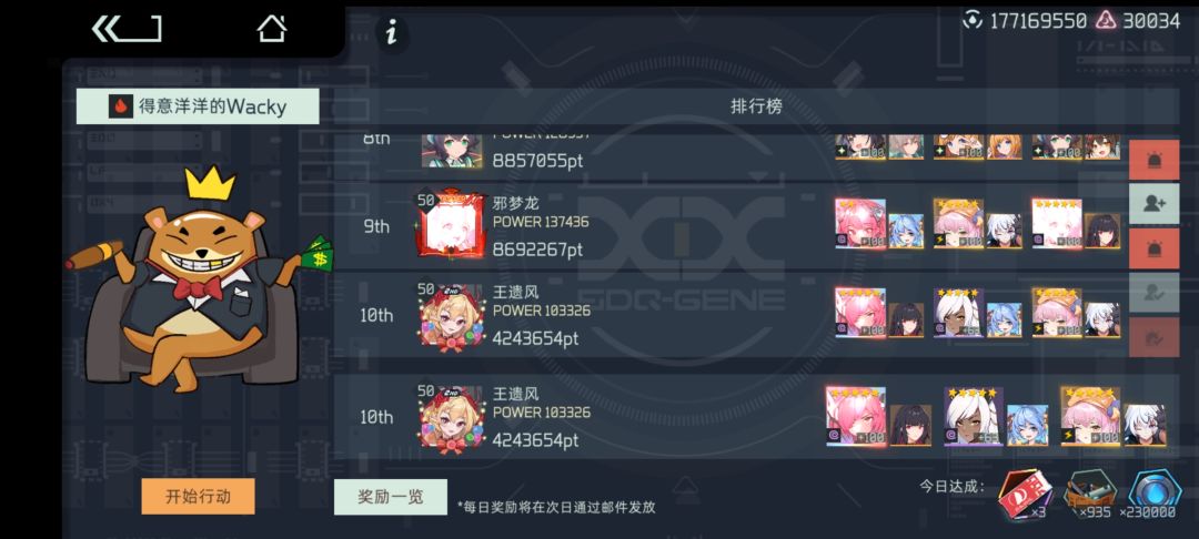 ━Σ(ﾟДﾟ|||)━ 2