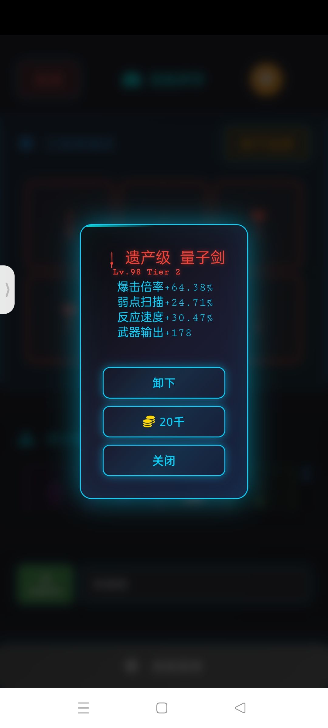 坠机攻略之数值深空 3
