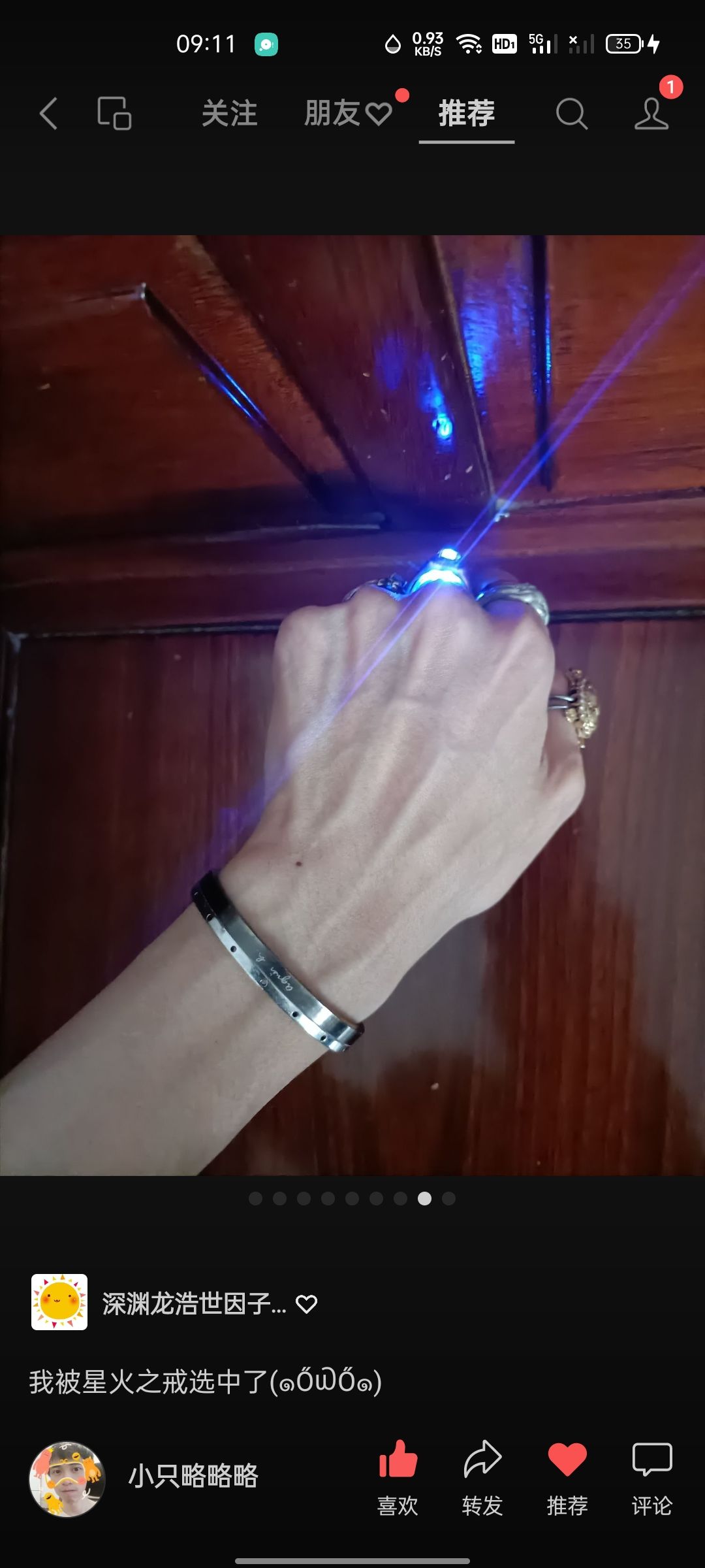 选我选我选我,我我我捡到了一只小小星火! 8
