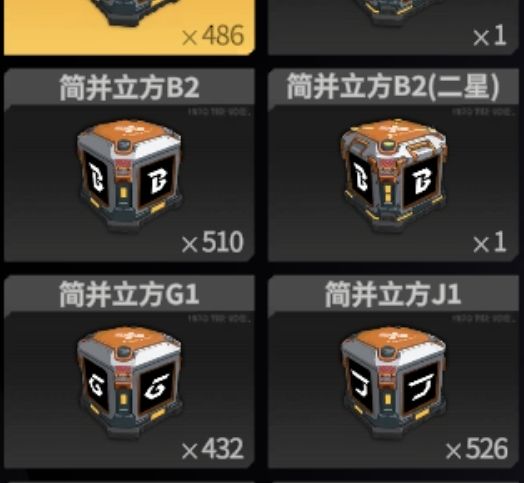 熵齿轮哪个图刷的快 1
