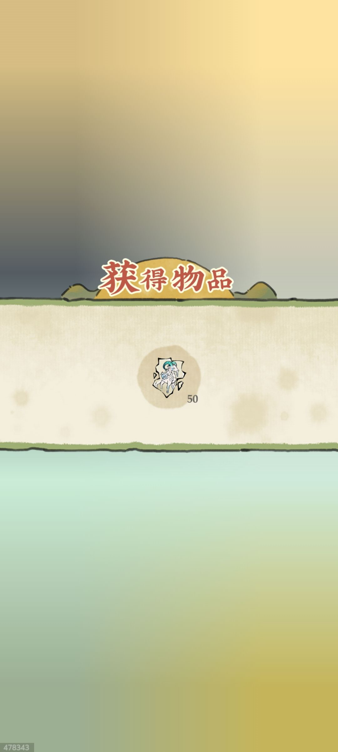 第28个天卡访客 1