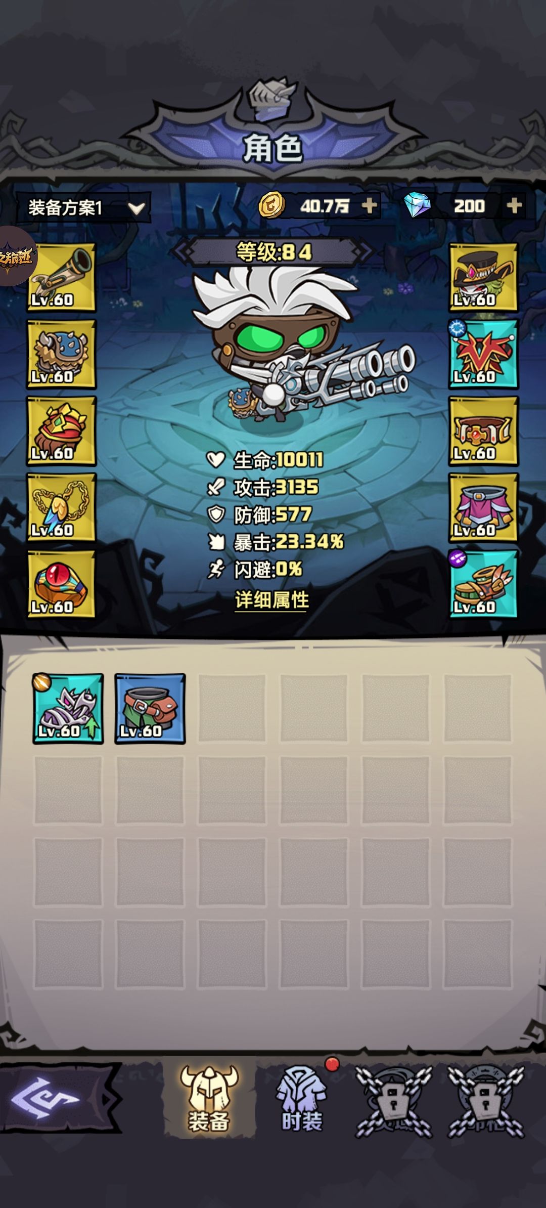 攻击力怎么计算 2