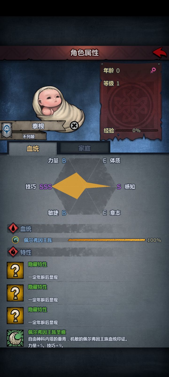这个能内宗吗？截图