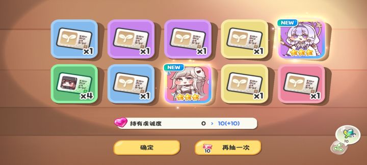 听说优米难抽,我还有点怕来着截图