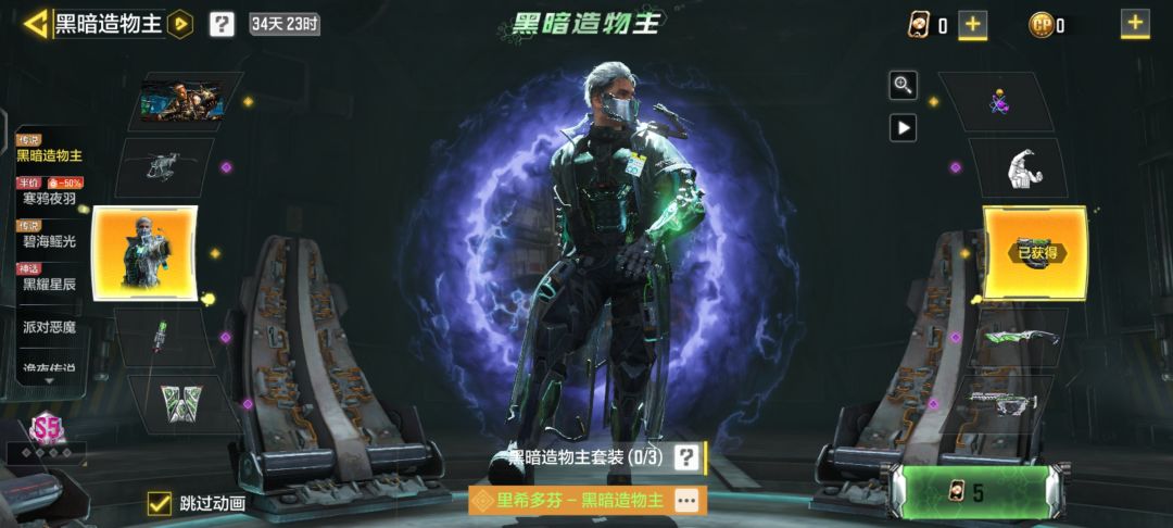 爽了 1