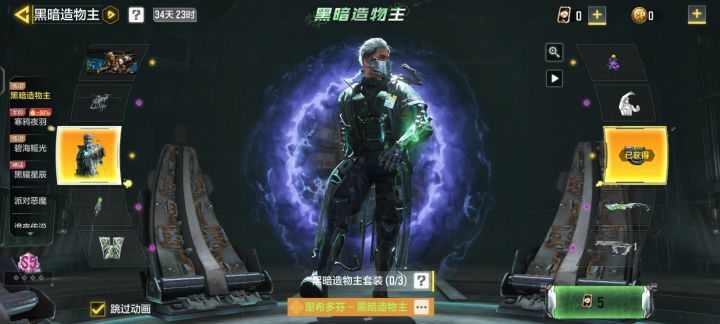 爽了截图