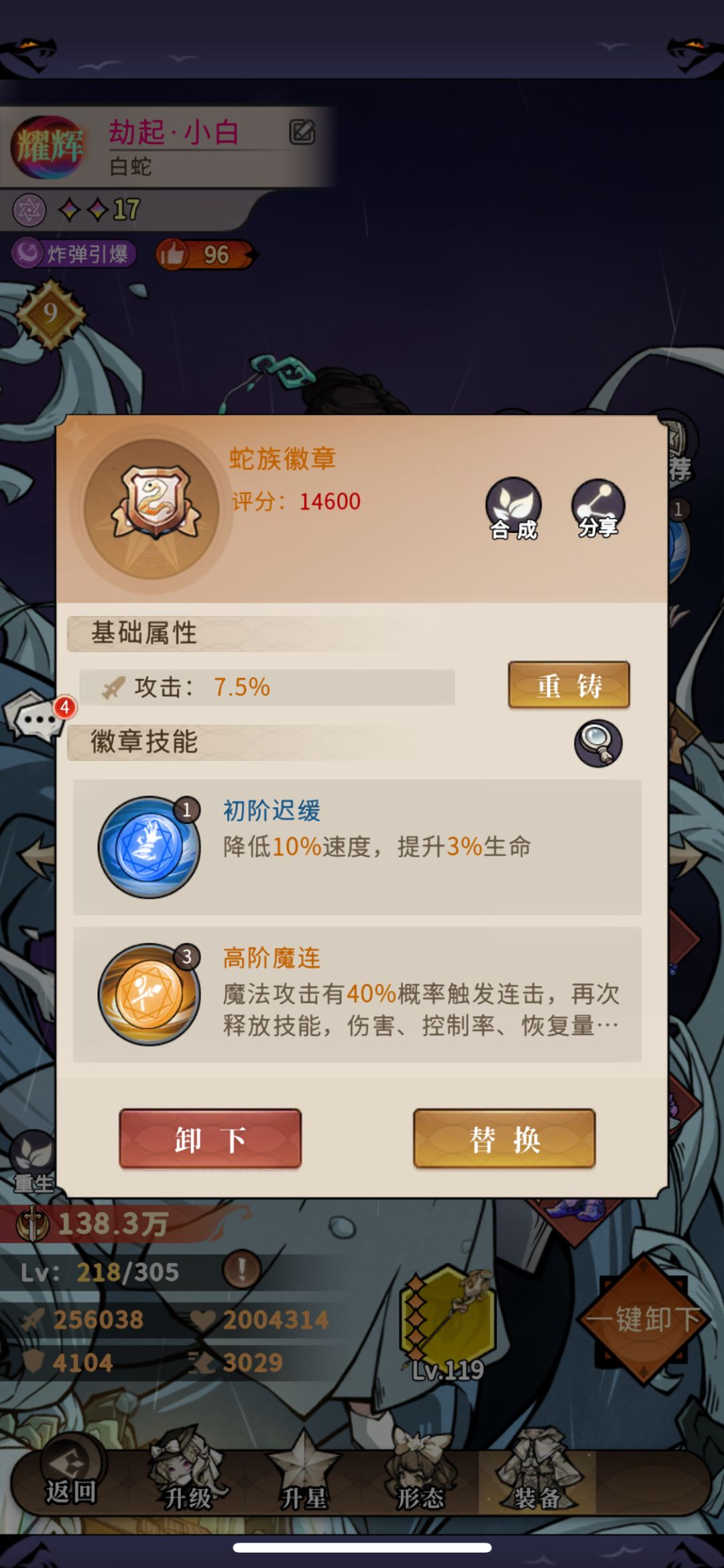 微氪不氪的还是养光暗吧 3
