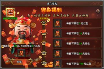 【石灵圣域】零氪逆袭攻略！七天福利领不停，散人也能登顶全服！