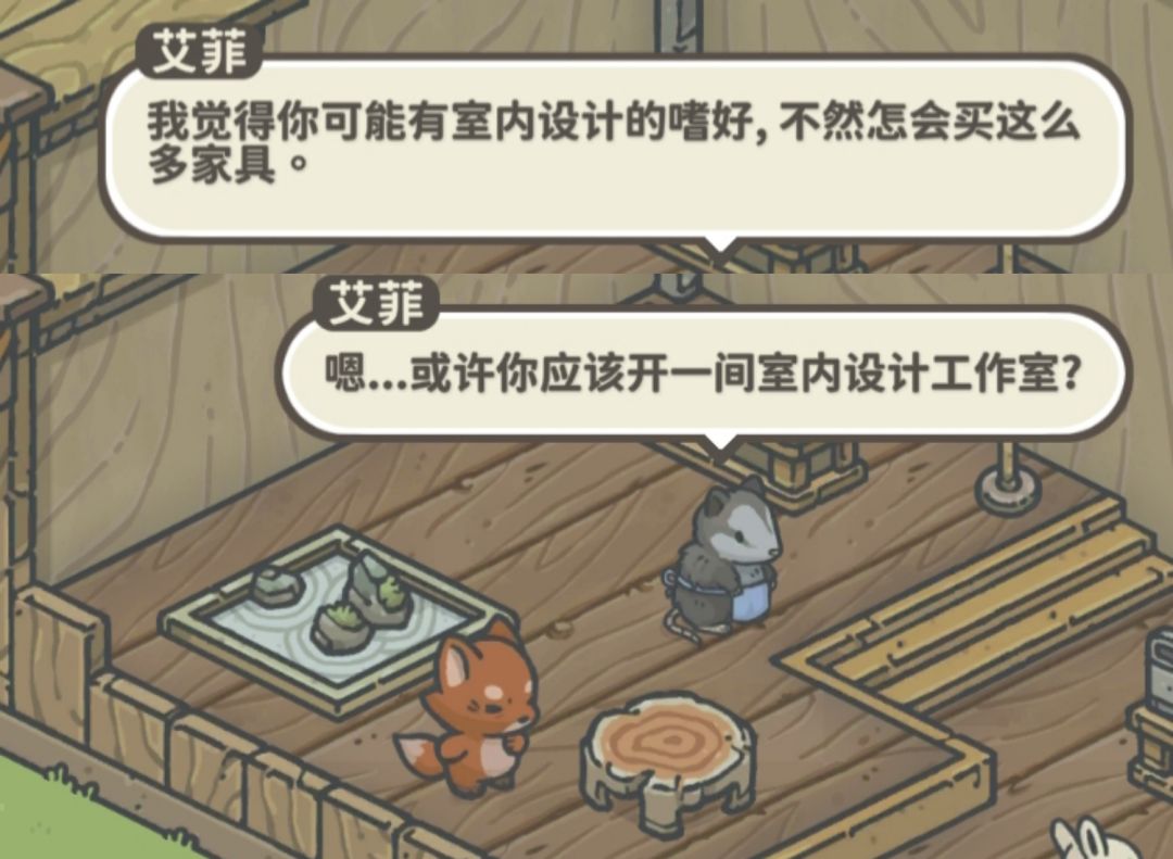 动态图片 7