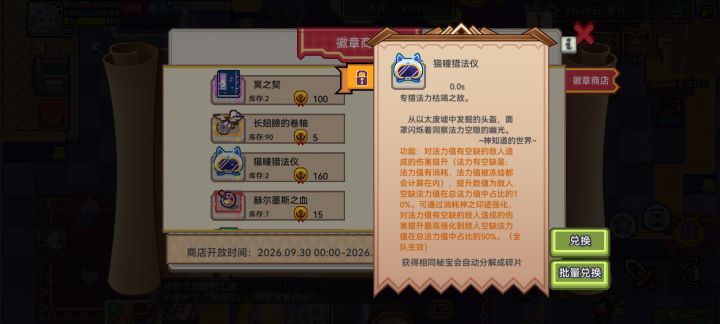 这个怎么样截图