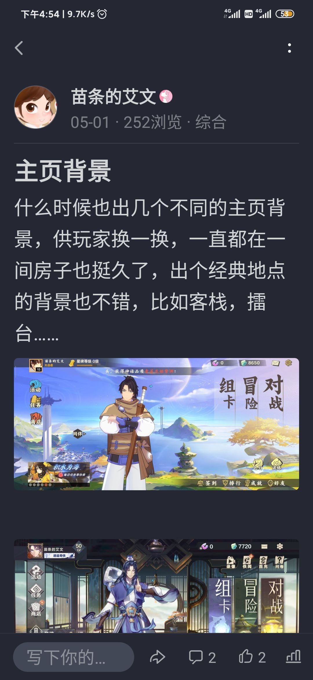 动态图片 2