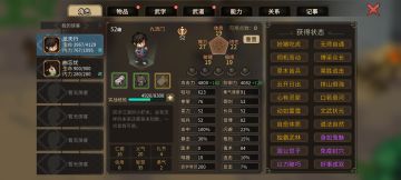 九流门结缘个人小攻略