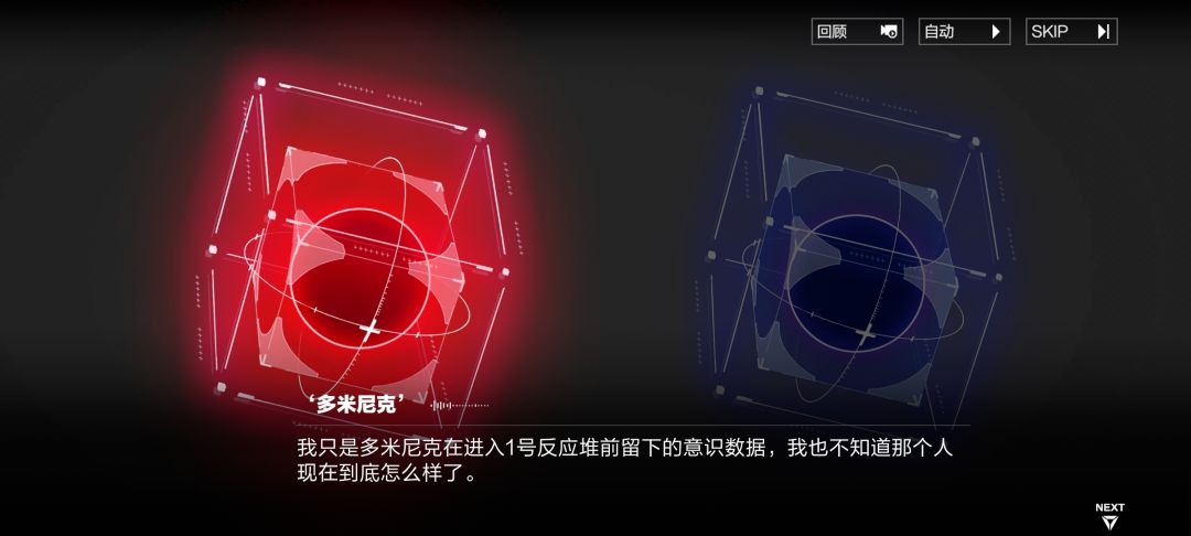 剧情填坑—露娜间章隐藏剧情 4