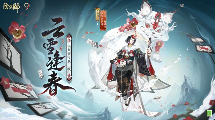 ☆九月花合战上新☆截图