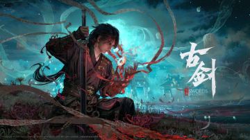 古剑奇谭系列新作《古剑》终于官宣了！