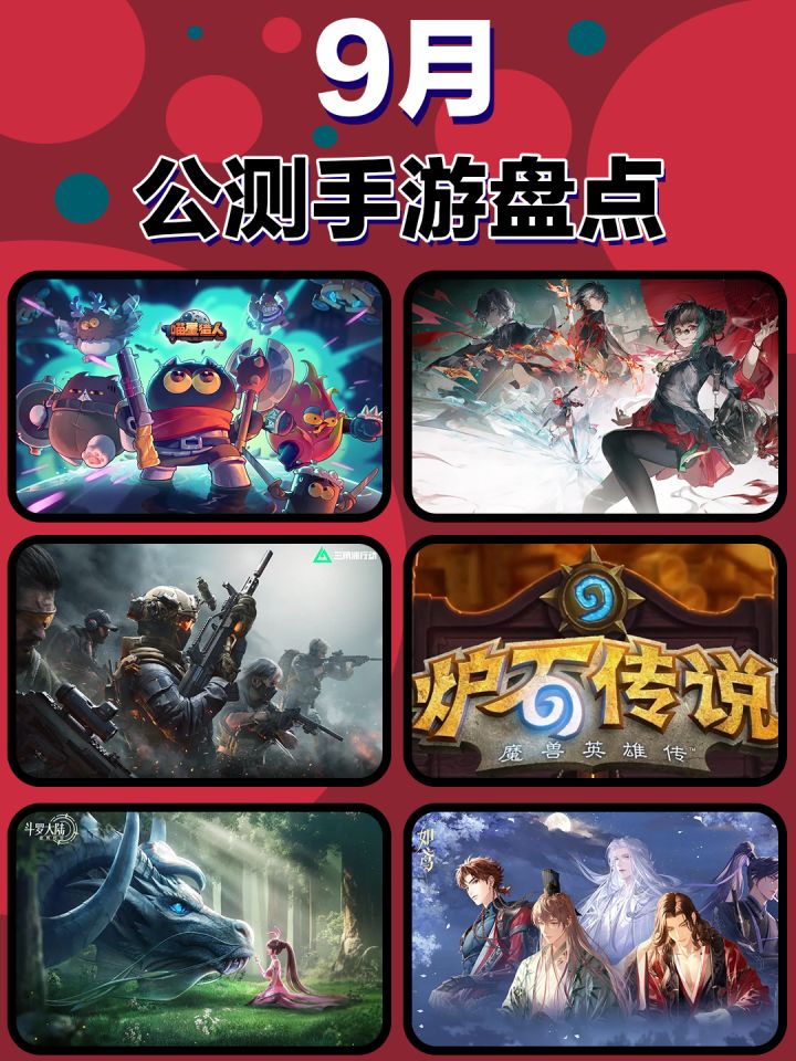 九月我们可以玩到这些好游戏截图