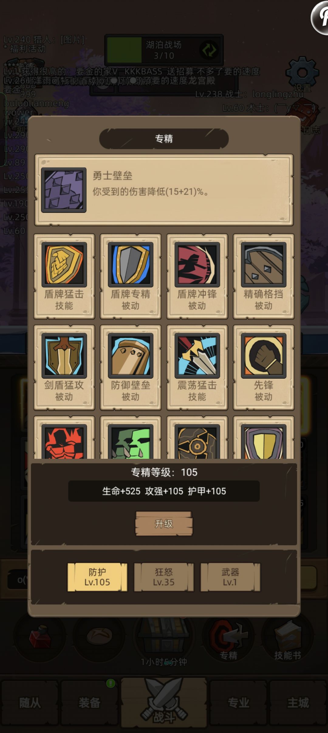 防战卡190黑龙宫殿老四了,求大佬指点 2