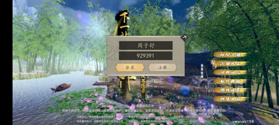 动态图片 2