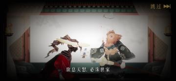 【剑之所向，即是光明】
------------------------------
游戏名称：暖雪
状态：已上线
特点：2.5D|黑暗|国风|战斗
评分：4/5
------------------------------
【前言】
《暖雪》可以算得上是近年来少有的优秀国产游戏了。
我个人相当喜欢这款游戏，中式武侠与黑暗的克苏鲁世界完美的融合在了一起，充分满足了我对江湖刀光剑影的想象。
----