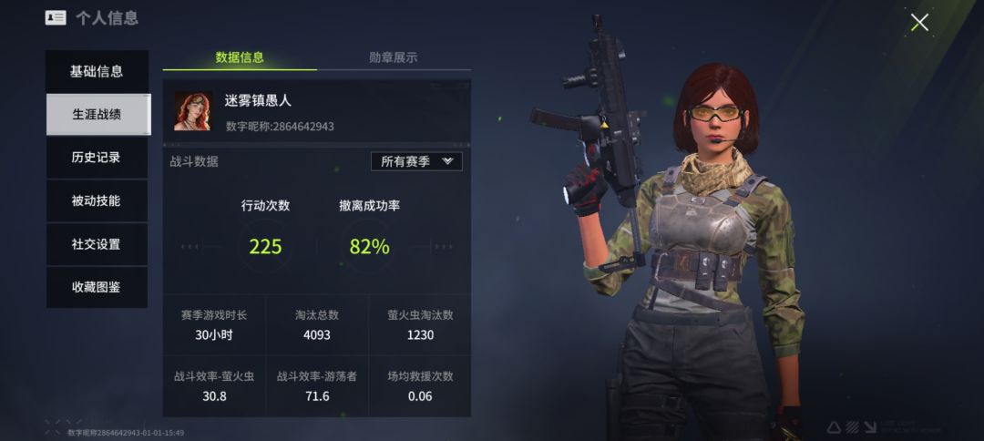 200场小萌新求带 1
