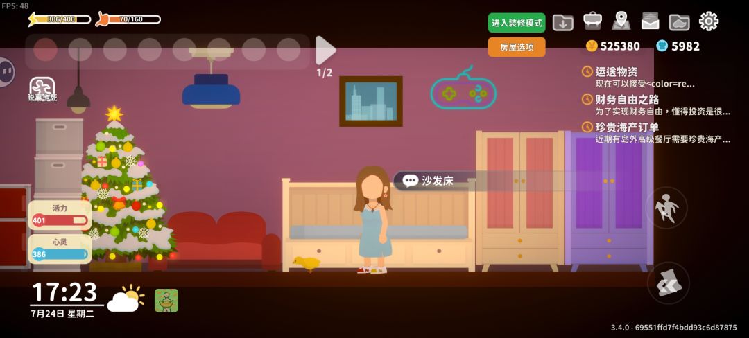 鸡圈牛圈放不下,只能拿房间里养 1