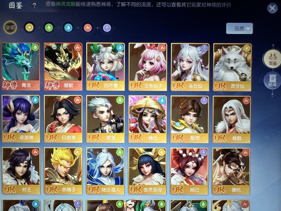 标题：日常带队，玩法攻略心得截图