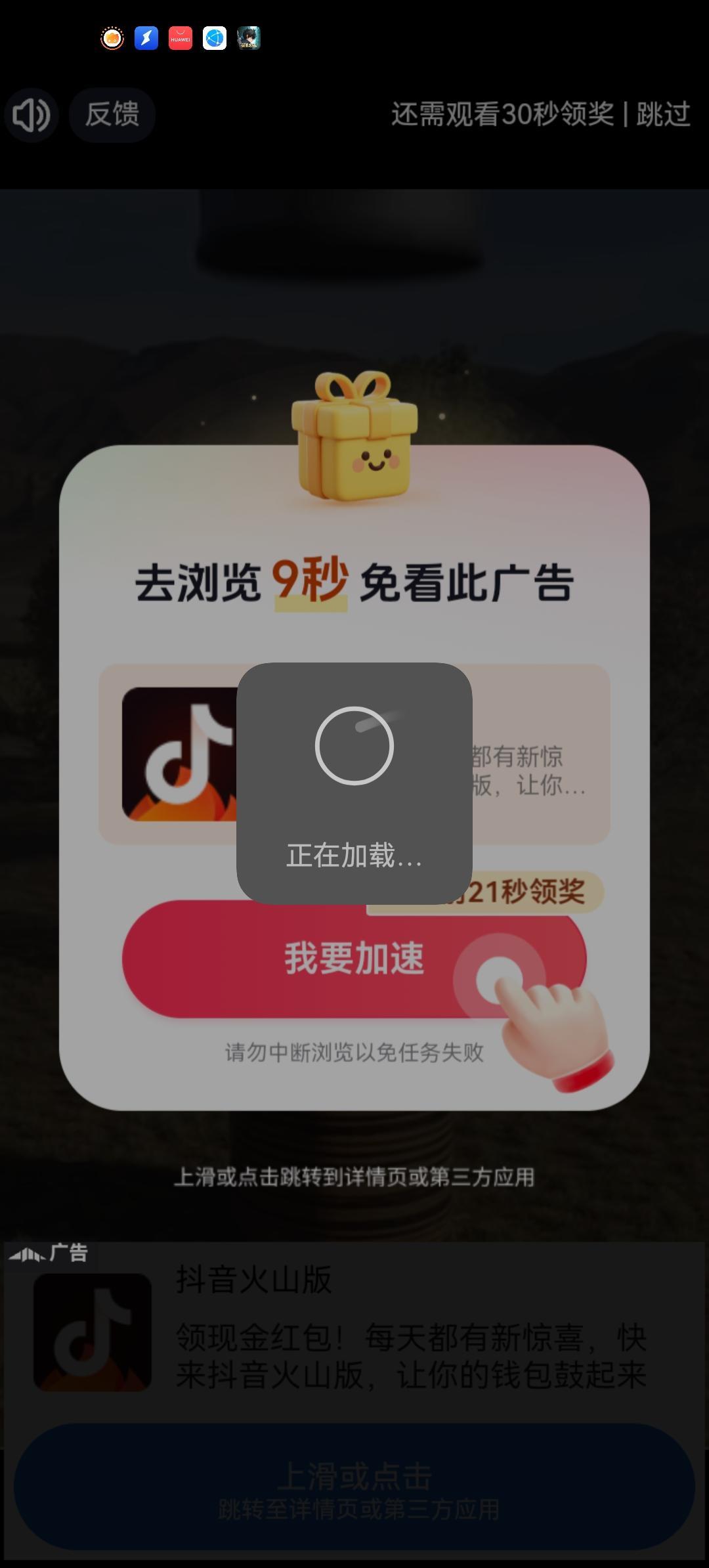 动态图片 9