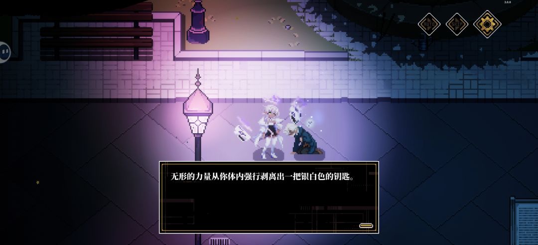 这玩意儿是新剧情吗 1
