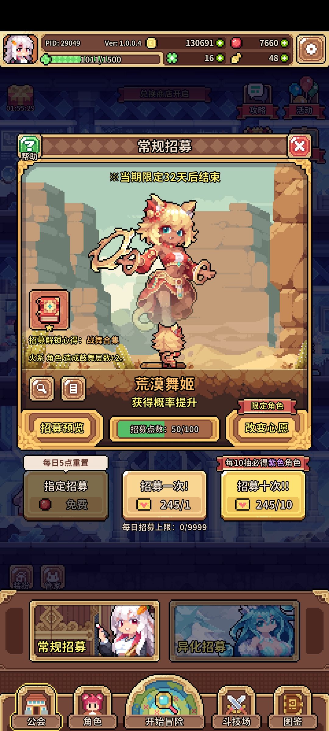 还是得九命猫 3