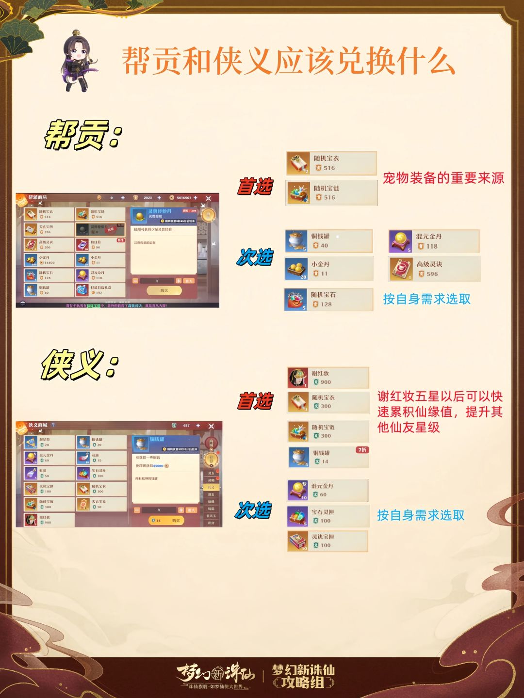 学会这些,养成压力大大下降!! 2