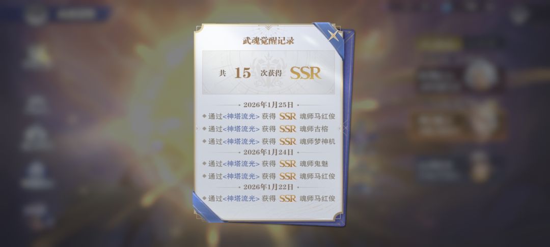 这游戏谁玩谁倒霉搞了一百多块钱进去 1
