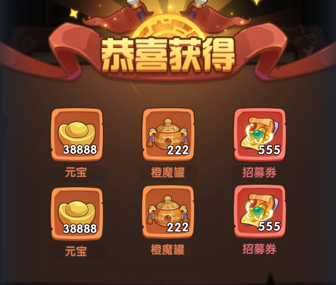 一波兑换码兄弟们速速码住!! 2
