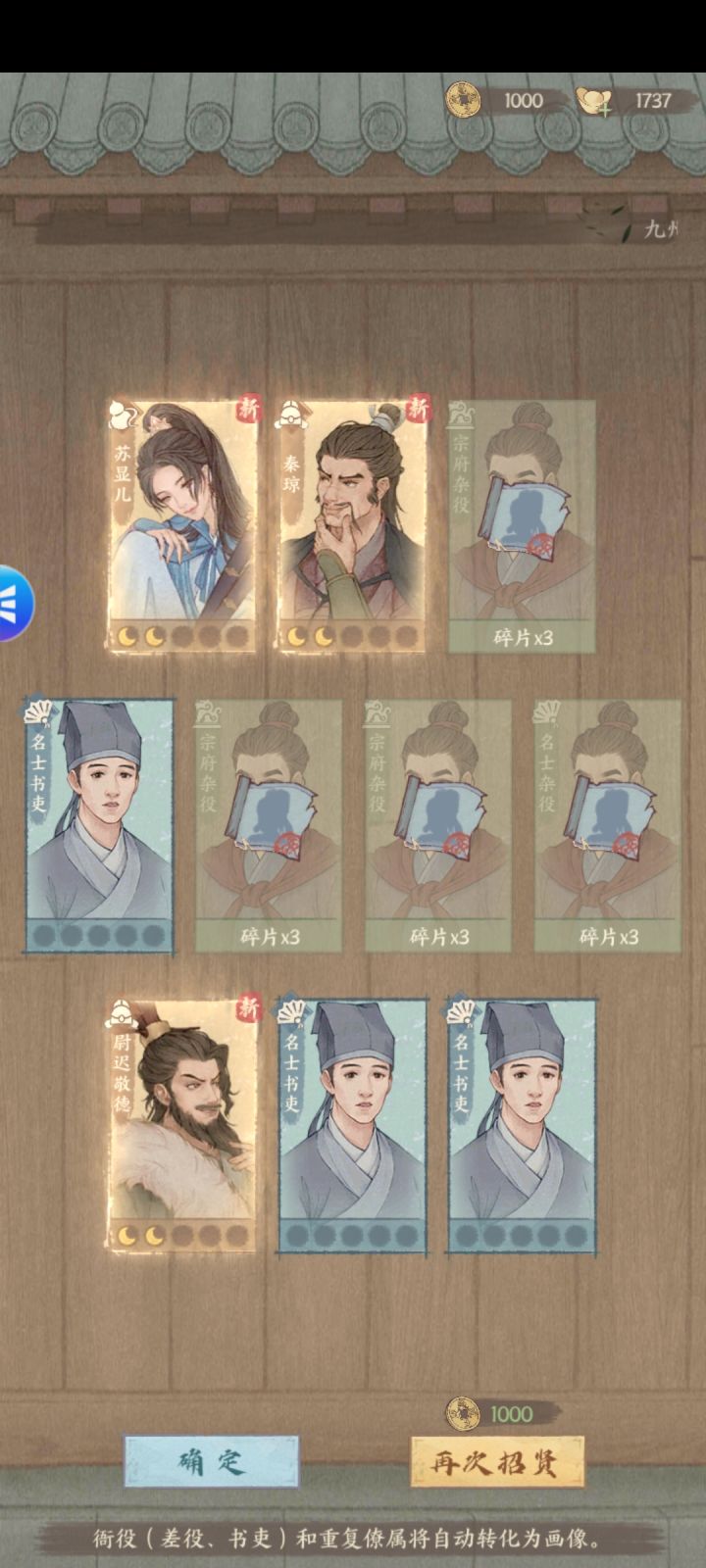 厉害吗这几个,不厉害就扔了截图