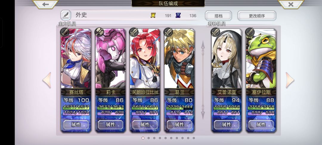 幽体之泪 2