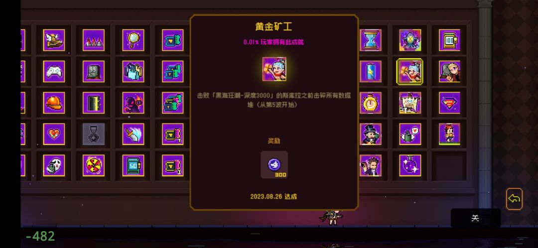 关于0氪0肝混子党怎么混各种黑海成就 2