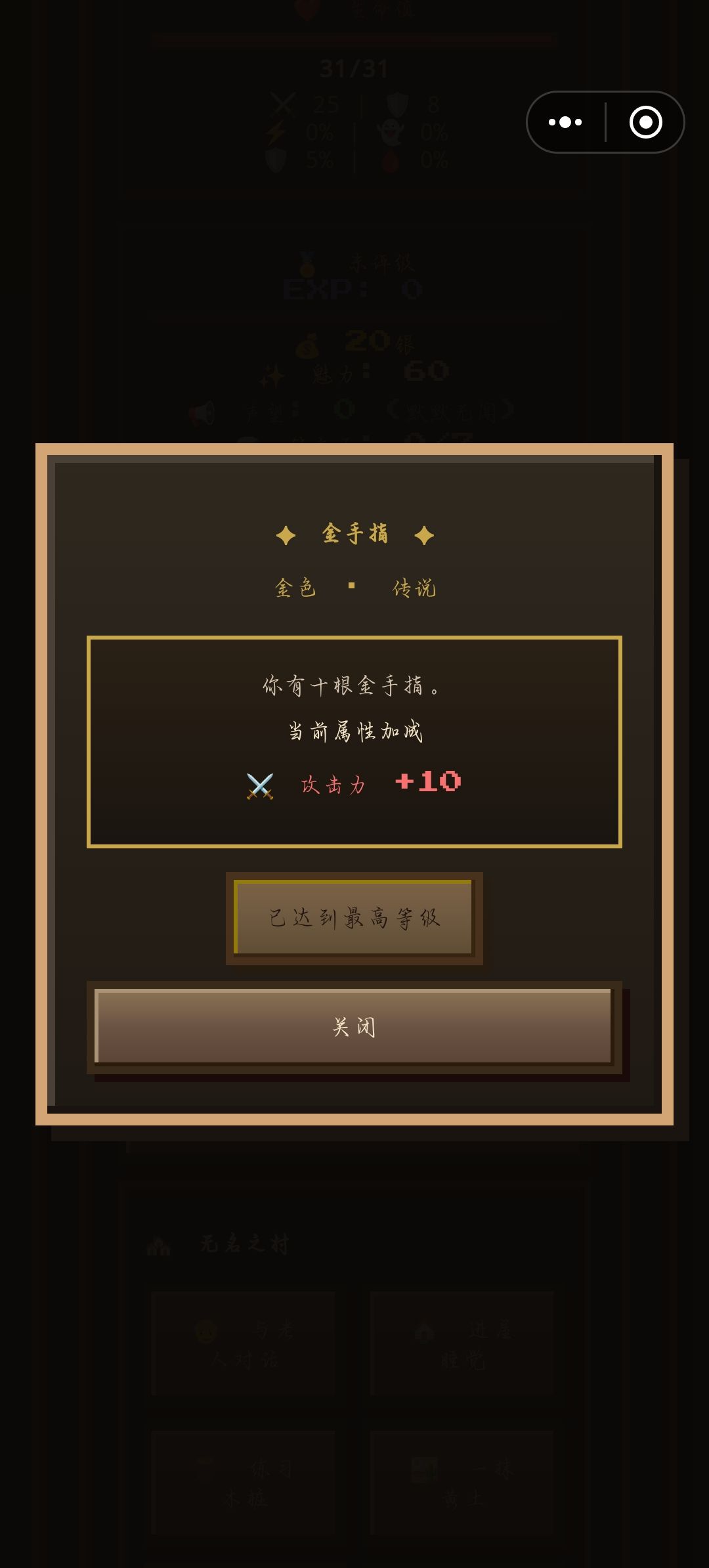 金手指 1