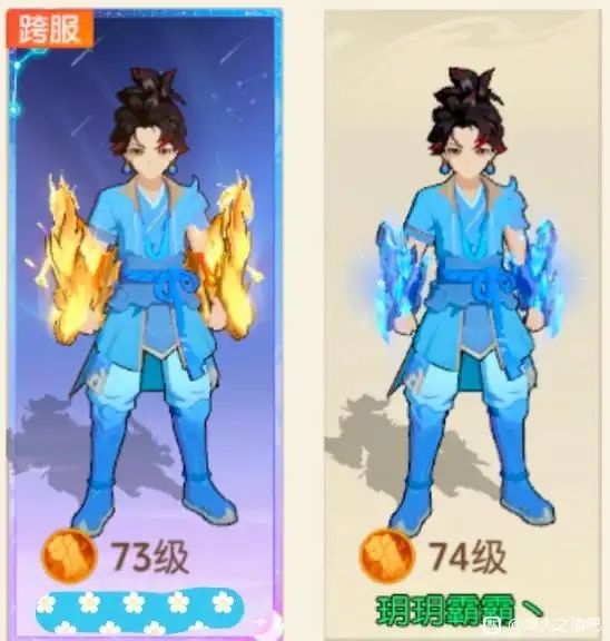 新光武? 离离原上普 1