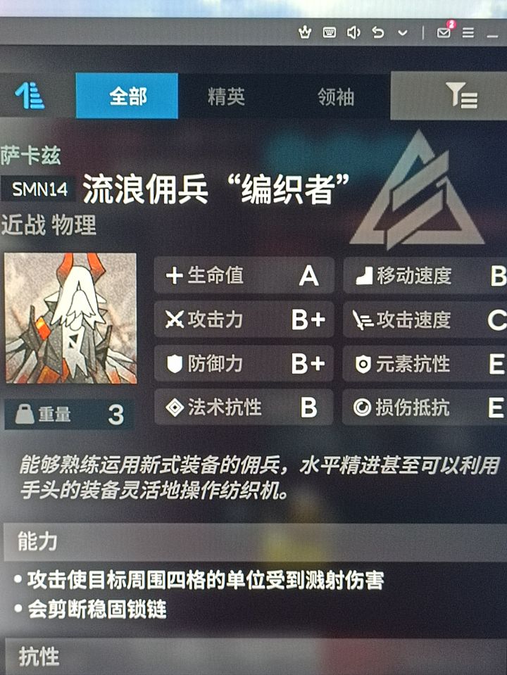 关于✂️手截图
