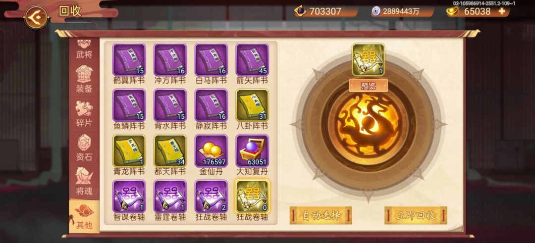 爆率真的高啊 1