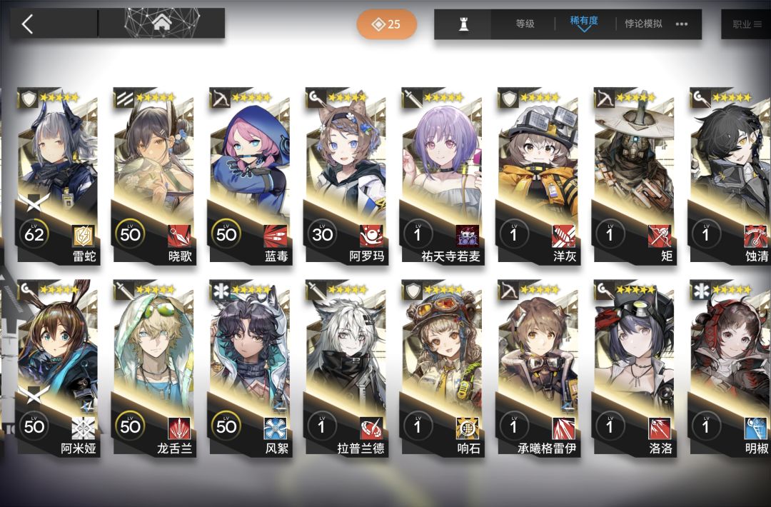 刚玩不到三个月,求配对教学 3