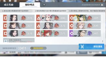 仅常驻资源统计以及入坑简介以及漫巡玩法通用解小白也能玩好