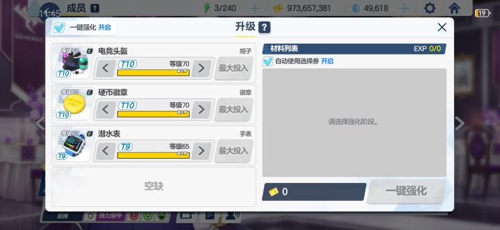 这个t10点手套图纸我有但是为什么不能升截图